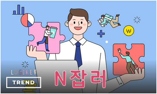 콘텐츠 썸네일